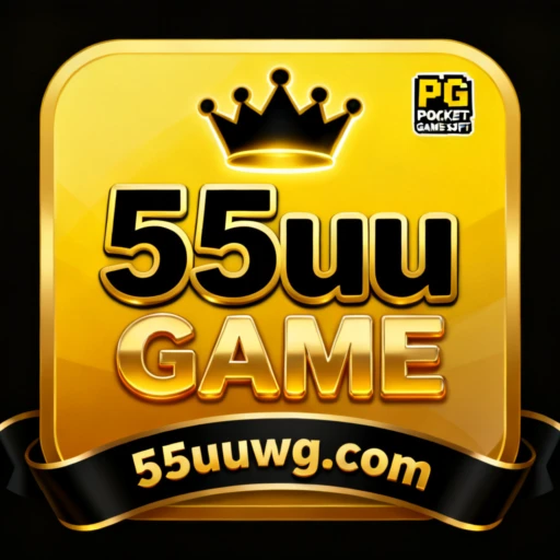 55uu Logo